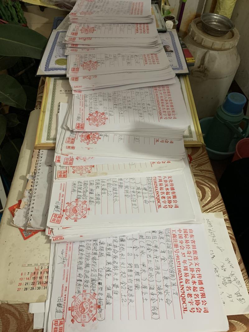 贵池用案例说话 起名实力
